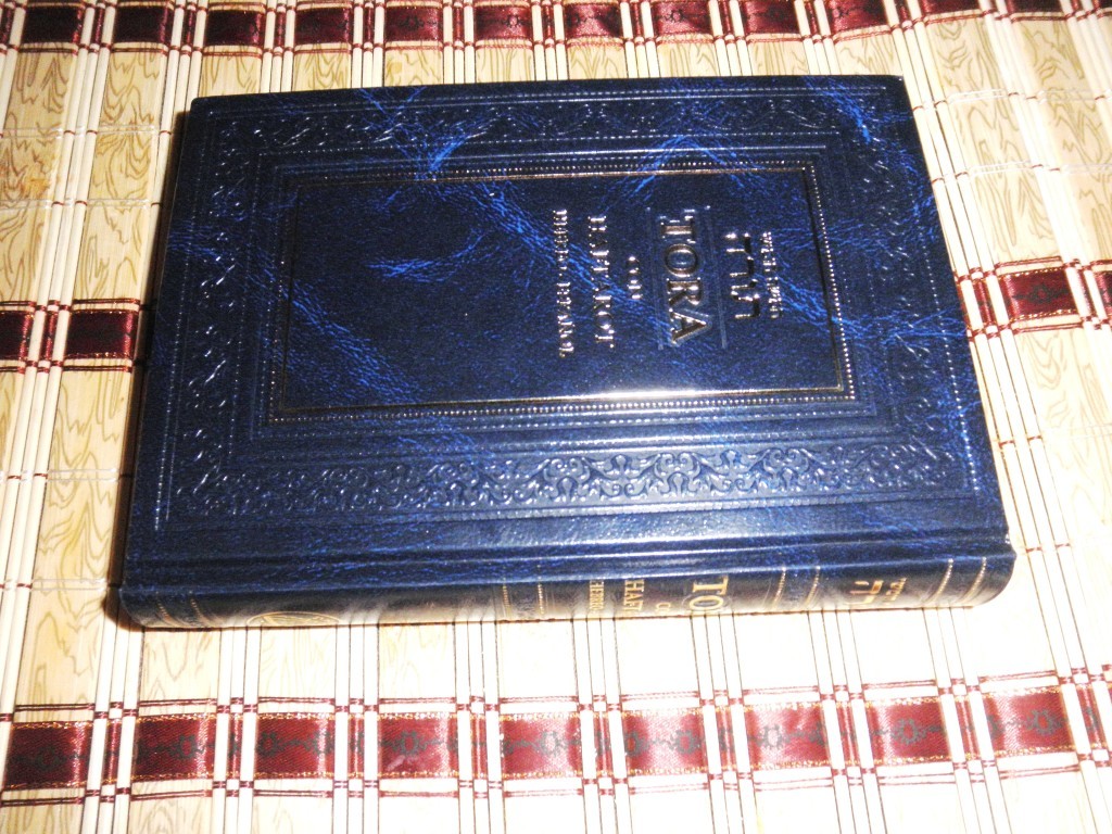Biblia judia hebreo espanol tora ships from los angeles usa