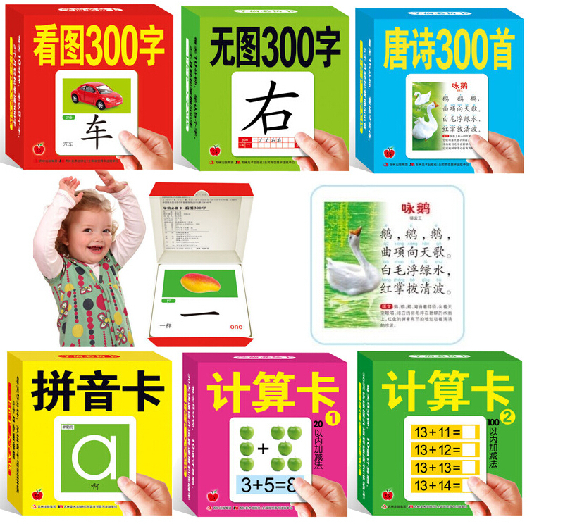 Chinese educational literacy card kids toddler flash character cards ,set of 6