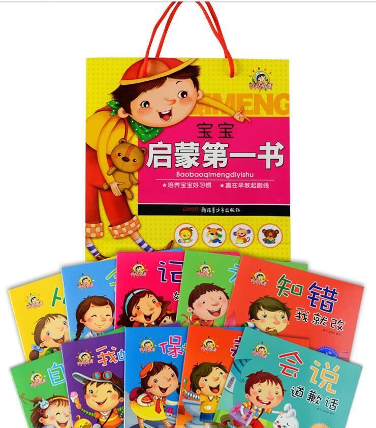 10 book set chinese mandarin bedtime stories books pinyin picture for 3 6 kids