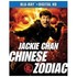 DVD: Chinese Zodiac (Blu-ray Disc, 2014)