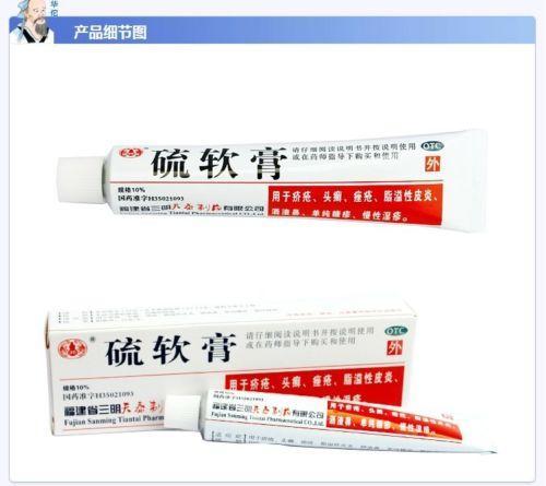 Anal wart cream text message