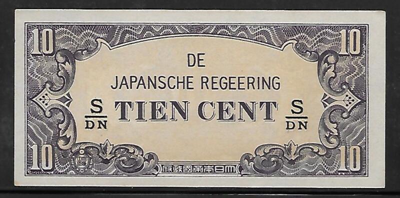 Neth. Indies Japanese Invasion Money 10 Cents 1940's S/DN Block