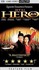 UMD: Hero (UMD, 2005)