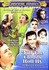 DVD: Loose Shoes/'Till The Clouds Roll By (DVD, 2007, Double Feature)