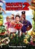 DVD: Cloudy With a Chance of Meatballs 2 (DVD, 2014, Includes Digital Copy; Ultr...