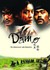 DVD: Damo: The Undercover Lady Detective (DVD, 2005, Multi-Disc Set)