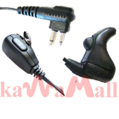 Transducer Hi-N Spy Mic Motorola GP300 HT1250 MTLEBD. Buy it now for 29.99