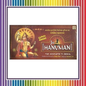 Jai Hanuman Bhajan