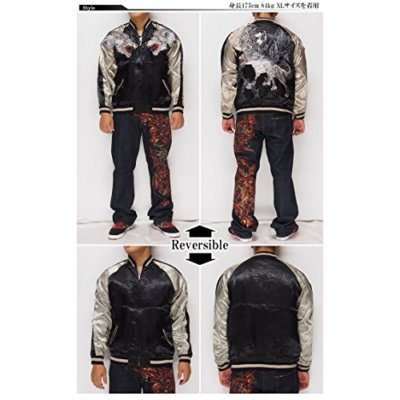 Pre-owned Satori Japanese Sukajan Jacket Reversible Month Wolf Embroidery Size M In Black