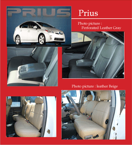 seat cover for toyota prius 2013 #2