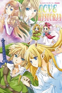 doujins en francais