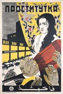 prostitute poster