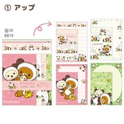 NEW Rilakkuma Letter set 2015 PANDA Bear Pink School supplies Japan KAWAII