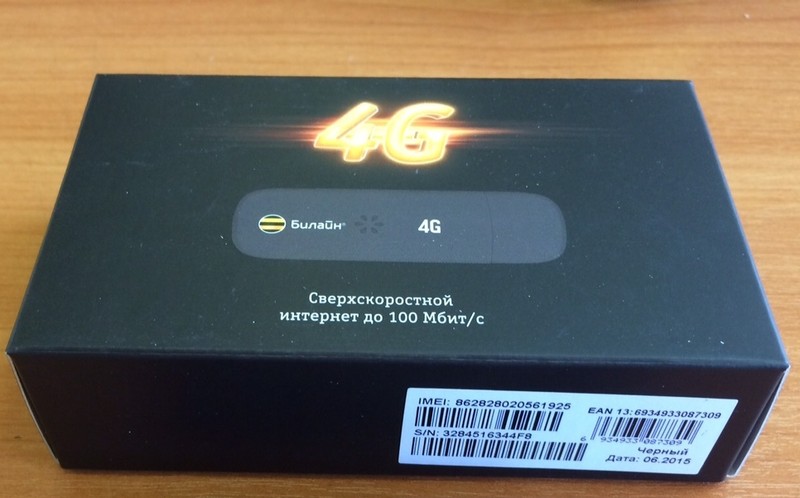 Драйвера для usb модема билайн драйвера для usb модема билайн