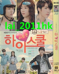 2014 NEW Korean TV Drama ~ High School – Love On (English Subtitle)