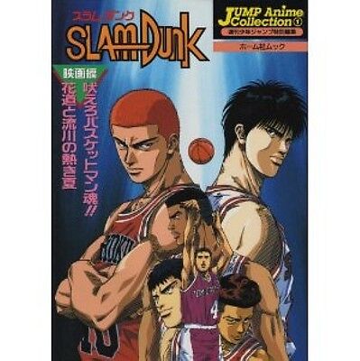 Jump Anime Collection 1 SLAMDUNK the Movie Analytics Art Book