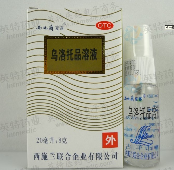 SISLAN STOP UNDERARM ODOR HERBAL Deodorant 20ML