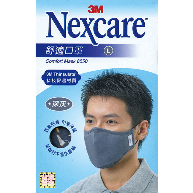 3m Nexcare Comfort Mask 8550 Men L Size Dark Grey