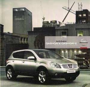 Nissan qashqai brochure uk #3