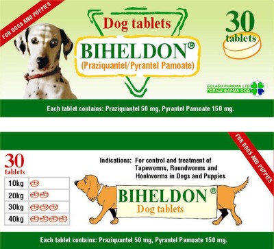 30 WORMING TABLETS FOR DOGS AND CAT ...