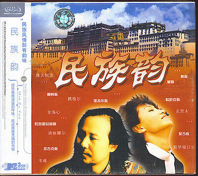 CHINESE CD SET - THE BEST MUSIC OF CLASSICAL COLLECTION - NEW SEALED 2 CD (Best Chinese Classical Music)