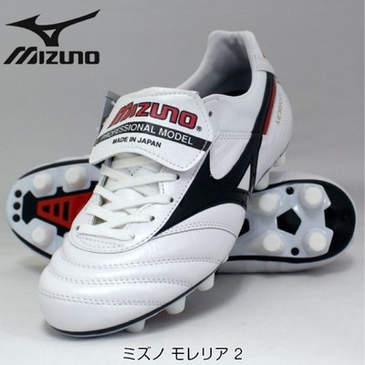 Купить мужскую футбольную обувь и бутсы Mizuno на eBay c доставкой из США. Купить мужскую футбольную обувь и бутсы Mizuno на eBay c доставкой из США.