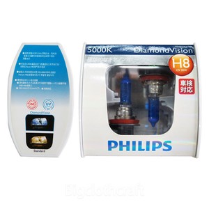 Philips diamond vision h8 bmw #7