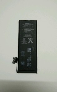 ... Used Iphone 5 battery original removed from used icloud locked phone