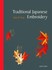Book: Traditional Japanese Embroidery by Julia D. Gray (2009, Spiral)