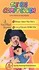 VHS: The Big Comfy Couch - Know Your No-Nos/1-2-3 Count With Me (VHS, 2004)