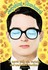 DVD: Everything is Illuminated (DVD, 2006)