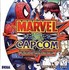 Game: Marvel vs. Capcom: Clash of Super Heroes (Sega Dreamcast, 1999)