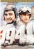 DVD: 1941 (DVD, 1999, Collector's Edition Widescreen)