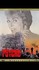 VHS: Psycho (VHS, 1995)