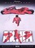 DVD: Akira (DVD, 2001)