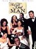 DVD: The Best Man (DVD, 2000)