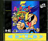 Game: Super Air Zonk (TurboGrafx-CD, 1993)