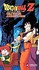 VHS: Dragon Ball Z - Cell Games: A Moment's Peace (VHS, 2001, Edited)