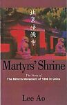 martyrs shrine  the story of the reform movement of 1898 in china