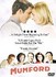 DVD: Mumford (DVD, 2000)