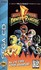 Game: Mighty Morphin Power Rangers (Sega CD, 1995)