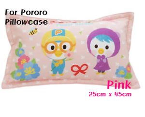 For Pororo Baby Kids Pillowcase Cover 25cm x 45cm  Cotton 100/%