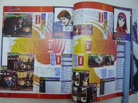 K-35-B-7 Monthly Neo-Geo Freak 1998/10 King of Fighters 98 Poster
