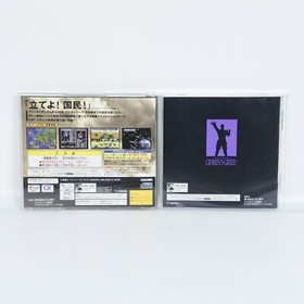 MOBILE SUIT GUNDAM GIREN no YABO Purple Ver. Sega Saturn ss