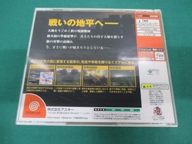 SEGA Dreamcast -- PANZER FRONT -- spine card. DC. JAPAN. GAME. Work. 27782