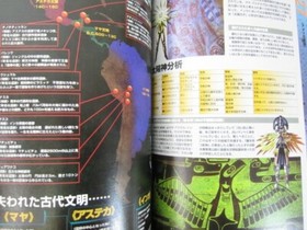 SHIN MEGAMI TENSEI Devil Summoner World Guidance KAZUMA KANEKO 1996 Art Book SB