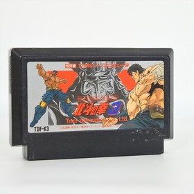 Famicom HOKUTO NO KEN 3 III Cartridge Only Nintendo fc