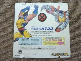 Capcom X-Men: CHILDREN OF THE ATOM Sega Saturn Soft