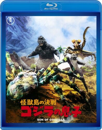 Son of Godzilla TOHO Blu-ray TBR-29087D Japan Import