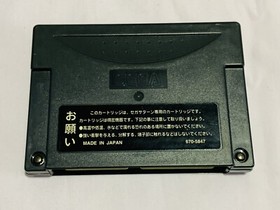 GROOVE ON FIGHT w/ Memory RAM & Spine Sega Saturn ATLUS Japan